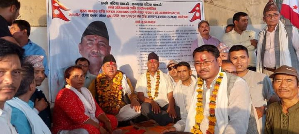 आमरण अनशन बसे पूर्वमन्त्री सञ्जय गौतम