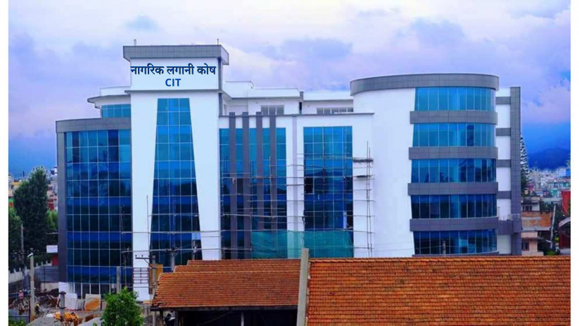 ﻿नागरिक लगानी कोषको लाभांश घोषणा