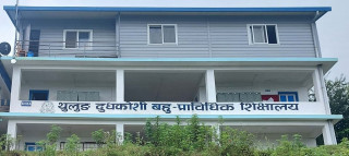 प्रदेशकै बढी विद्यार्थी उत्तीर्ण गराउँदै पहिलो बन्यो थुलुङ दुधकोशी बहु–प्राविधिक शिक्षालय