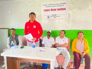 लमजुङमा खुला मिनी म्याराथन प्रतियोगिता हुने