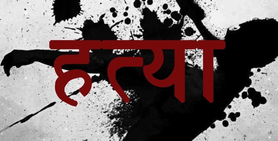 काठमाडौंको ओमबहालमा भाइले गरे दाइको हत्या
