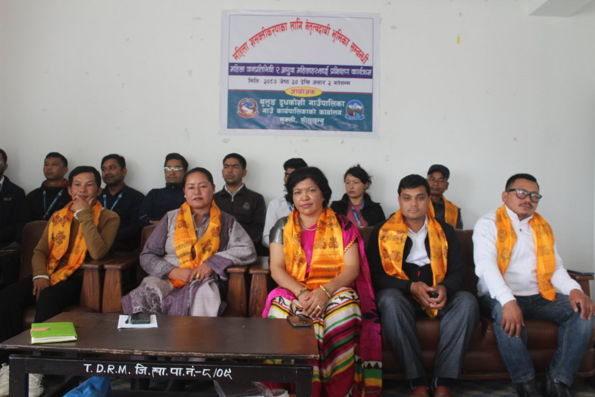 थुलुङ दुधकोशी गाउँपालिकामा  महिला शसक्तीकरण सम्बन्धी तालिम सूरु