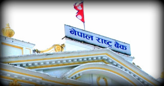 नेपाल राष्ट्र बैंकले १० अर्बको रिभर्स रिपो जारी गर्दै
