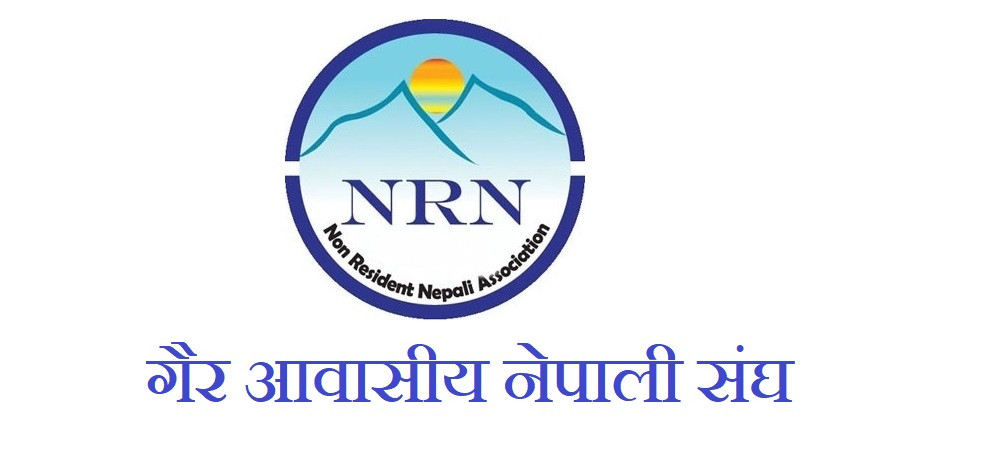 एनआरएनए अमेरिकाको निर्वाचनमा १५ हजार ३३६ मतदाता