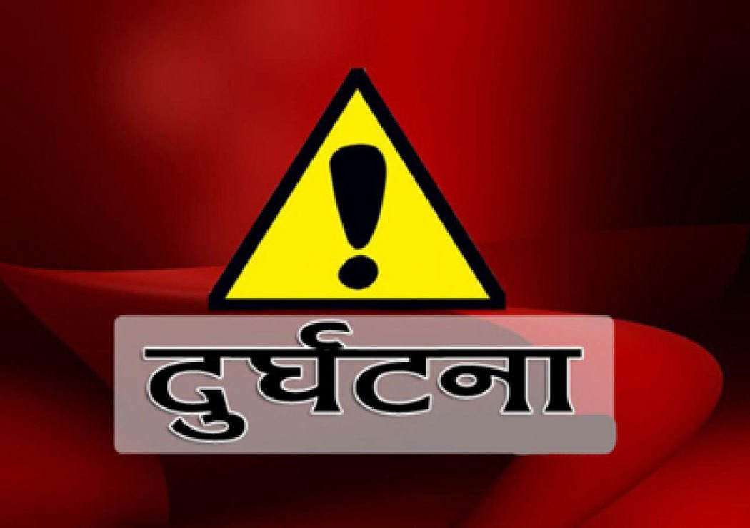 चितवनमा पछिल्लो चार महिनामा सवारी दुर्घटनाबाट २३ जनाको मृत्यु