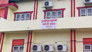 कोशी प्रदेशमा नयाँ सरकार गठनको तयारी