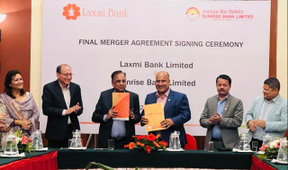 असार २९ देखि लक्ष्मी र सनराइज बैंकको एकीकृत कारोबार