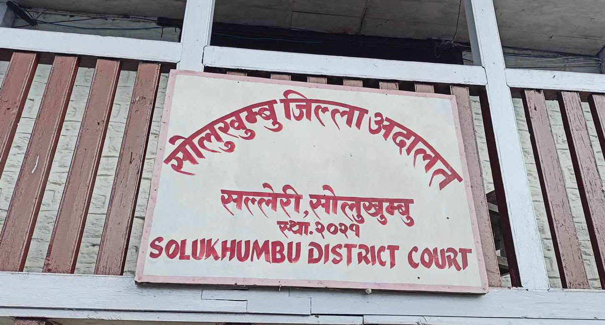 सोलुखुम्बु जिल्ला अदालतले  गर्‍यो एक वर्षमा  २ सय मुद्धाको फैसला