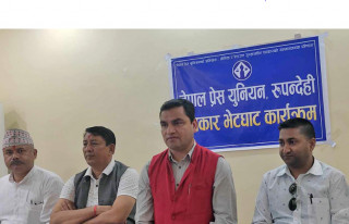 सुन प्रकरणमा गहिराइ अनुसन्धान नभए गृहमन्त्री र अर्थमन्त्रीको राजीनामा माग्नुपर्ने अवस्था आउँछ: पौडेल