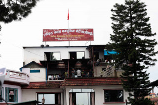 माओवादी केन्द्रले केन्द्रीय कमिटी बैठक लाइभ गर्ने