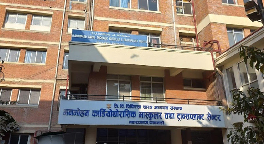 मनमोहन कार्डियोका प्रशासन अधिकृतसहित ४ जनाविरुद्ध दुरुत्साहन मुद्दा दर्ता
