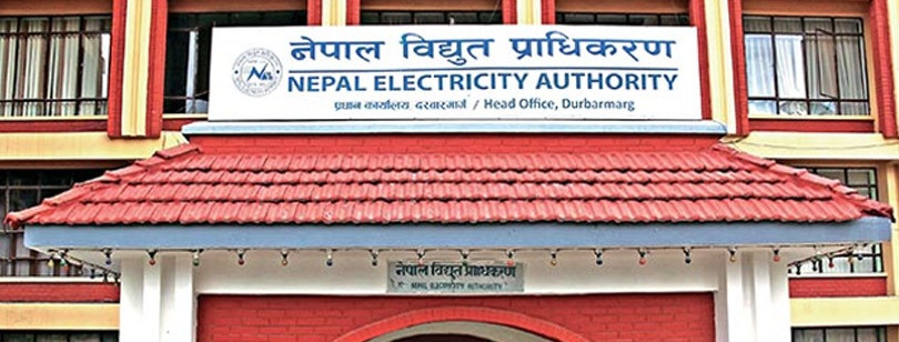 आज काठमाडौंका यी ठाउँमा ५ घण्टा विद्युत सेवा बन्द हुने