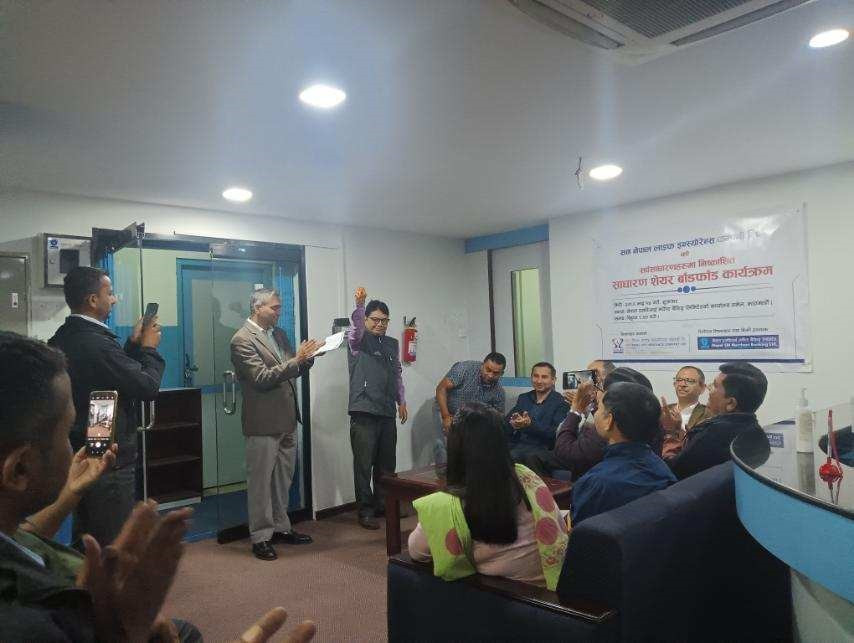 सन नेपाल लाइफको आइपीओ बाँडफाँड, कतिले पाए ?