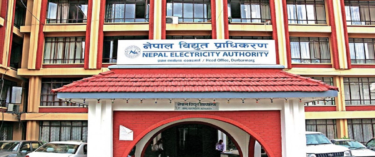 नेपाल विद्युत् प्राधिकरणको खुद नाफा झन्डै ४ अर्बले घट्यो