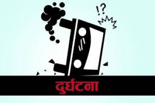 सल्यानमा बस पल्टिँदा ६ जना घाइते