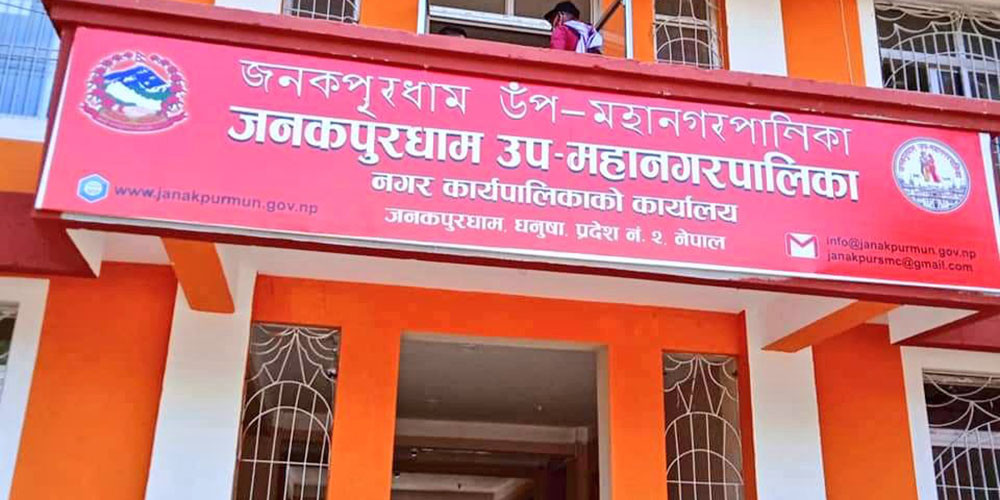 नेपालको खेल हेर्न जनकपुरधामका विद्यालयमा दिउँसो २ बजेपछि छुट्टी