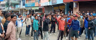 ताप्लेजुङमा कांग्रेस कार्यकर्ताले गरे प्रदर्शन