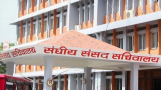विद्यालय शिक्षा विधेयक संसदमा दर्ता