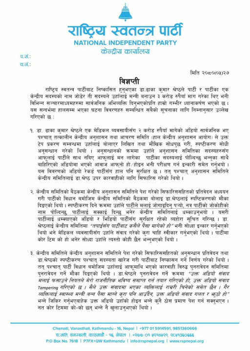 rsp-1694590582.jpg