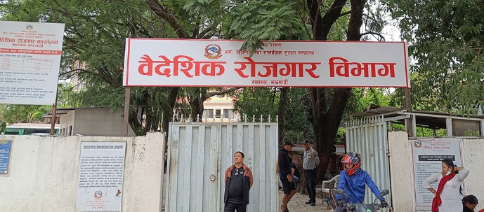 पौने चार करोड ठगीको अभियोगमा वैदेशिक रोजगार विभागले ग-यो मेनपावरको लाइसेन्स खारेज
