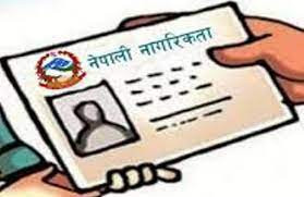 नागरिकतामा हस्ताक्षर गर्ने अधिकारी नहुँदा हुम्लाका नागरिकलाई सास्ती