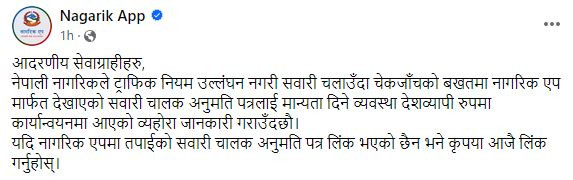 नागरिक.JPG