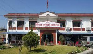 आजदेखि सरकारी कार्यालय दिउँसो ४ बजे नै बन्द हुने