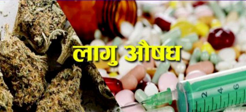 लागुऔषधसहित काठमाडौंबाट ६ जना पक्राउ