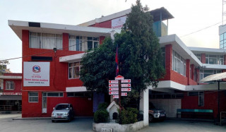 १ महिनासम्म  माइतीघरदेखि बानेश्वरसम्म निषेधित क्षेत्र घोषणा, सभा सम्मेलन गर्न रोक