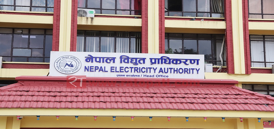 महसुल नबुझाउने सात कार्यालयको विद्युत् लाइन काटियो