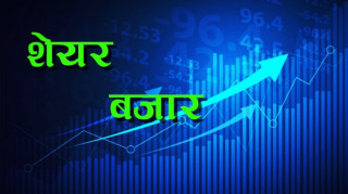 शेयर बजारको आम्दानीबाट कलेजको शुल्क तिर्दै विद्यार्थी