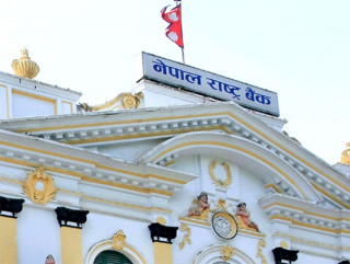 बैंक तथा वित्तीय संस्थाबाट ४० अर्ब खिच्दै राष्ट्र बैंक