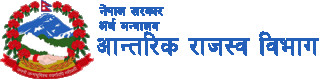 नेपालमै उत्पादित आलु, प्याज र स्याउमा भ्याट नलाग्ने