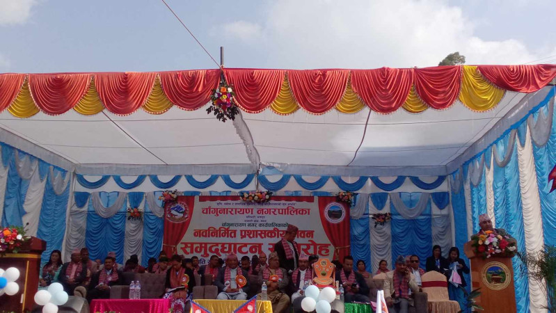 बत्तीस करोडमा बन्यो चाँगुनारायण नगरपालिकाको अत्याधुनिक भवन