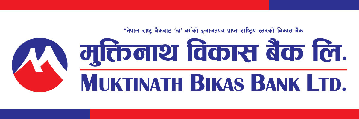 मुक्तिनाथ विकास बैंकको लाभांश घोषणा