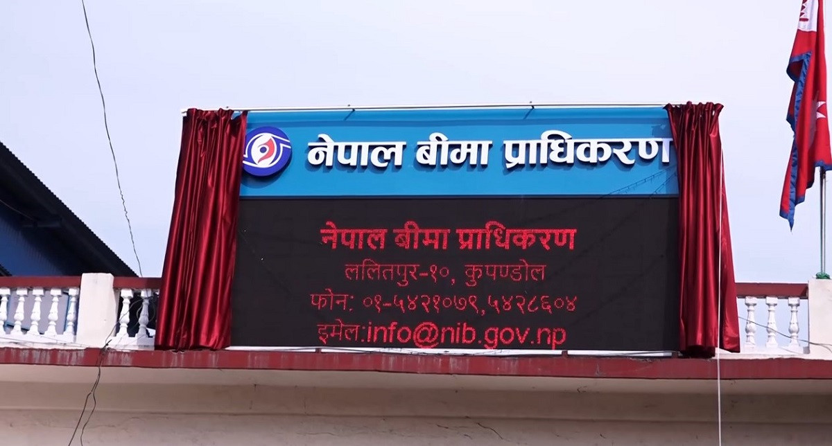 बीमा प्राधिकरणद्वारा ३ नयाँ  बाली  बीमालेख  जारी