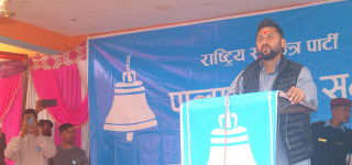 देशले परिवर्तनको आवाज खोजेको छ : सभापति लामिछाने