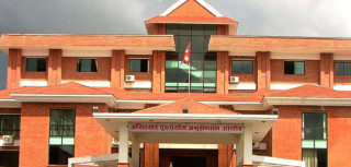 वन अधिकृतले कमाए अकुत सम्पत्ति, अख्तियारद्वारा मुद्दा दायर