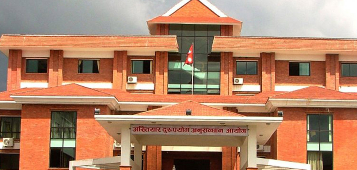 वन अधिकृतले कमाए अकुत सम्पत्ति, अख्तियारद्वारा मुद्दा दायर