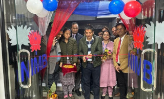 नेपाल इन्भेष्टमेण्ट मेगा बैङ्कद्वारा मधेस प्रदेशमा नयाँ शाखा सञ्चालन