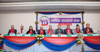 गरिमा विकास बैङ्कद्वारा १० प्रतिशत लाभांश पारित, चुक्ता पुँजी ५ अर्ब ६८ करोडमाथि