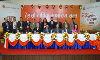 लक्ष्मी सनराइज बैङ्कद्वारा २३औँ साधारण सभा सम्पन्न, लाभांश पारित