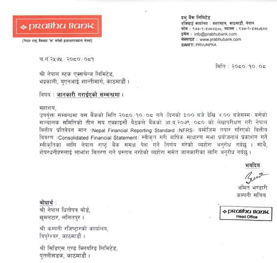 PRABHUDIV.jpg