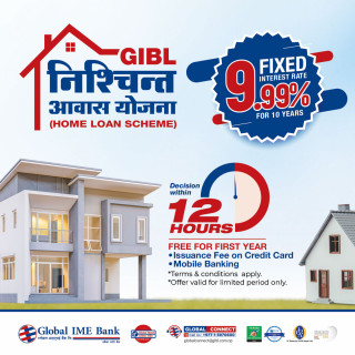 ग्लोबल आइएमई बैंकको विशेष आवास योजना : १० वर्षसम्म ९.९९% स्थिर ब्याज दरमा घर कर्जा