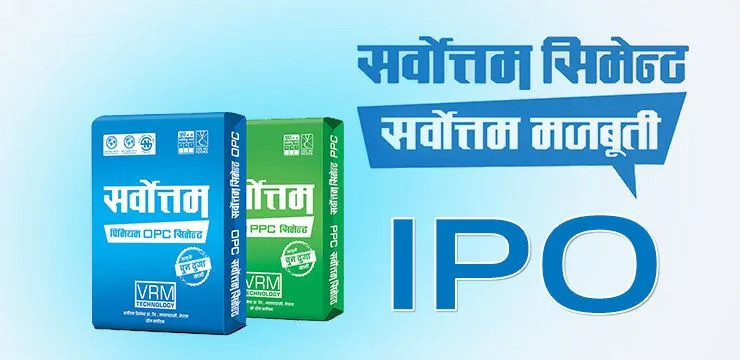 आजदेखि सर्वसाधारणलाई सर्वोत्तम सिमेन्टको आइपीओ खुला, प्रति कित्ता ३६० रुपैयाँ ९० पैसा