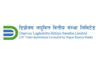 डिप्रोक्स लघुवित्तद्वारा लाभांश घोषणा, बोनस र नगद कति ?