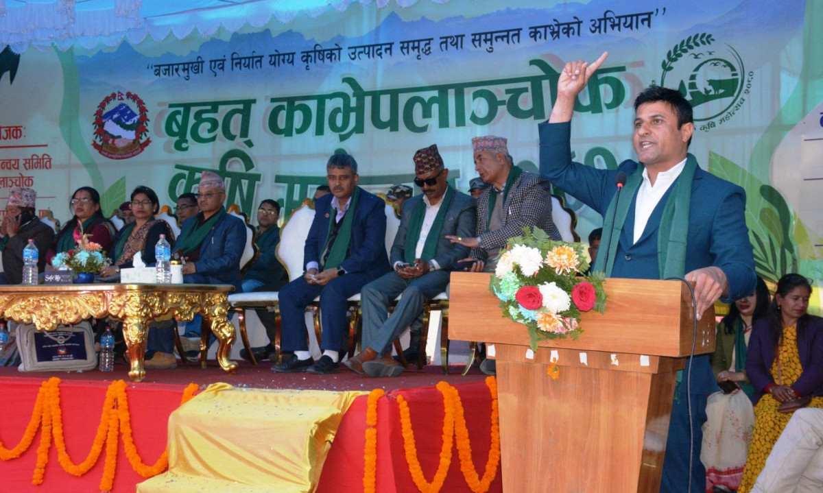 काभ्रेपलान्चोकमा बृहत् कृषि महोत्सव २०८० सम्पन्न,  करिब  ७० हजार  दर्शकले गरे अवलोकन
