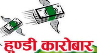 किशोरलाई हुन्डी कारोबारमा भरियाका रूपमा प्रयोग