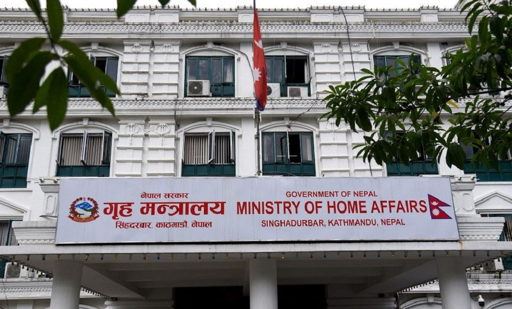 सरकारी जग्गा हडपेको विवरण सङ्कलन गर्न गृहको निर्देशन