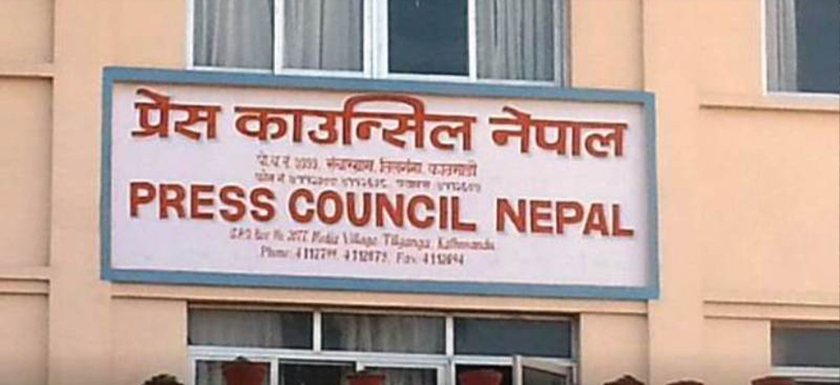 प्रेस काउन्सिलद्वारा हुबहु समाचार सार्ने १८३ अनलाइनलाई कारबाही